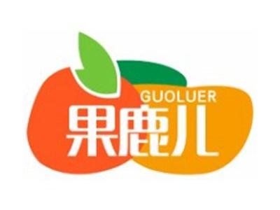 果鹿儿GUOLUER