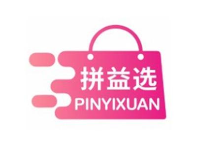 拼益选PINYIXUAN