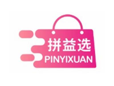 拼益选PINYIXUAN35 9类同名