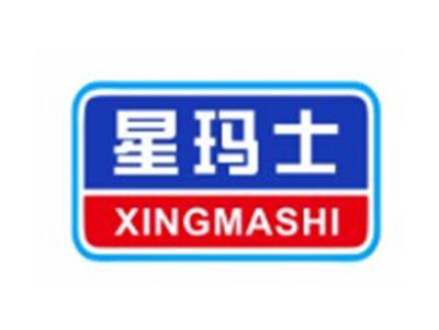星玛士XINGMASHI12 9类同名