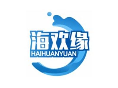 海欢缘HAIHUANYUAN