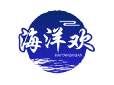 海洋欢HAIYANGHUAN