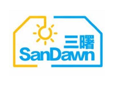 三曙SANDAWN6 9 11 12类同名