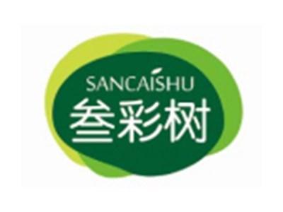 叁彩树SANCAISHU
