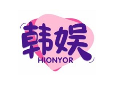 韩娱HIONYOR