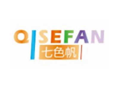 七色帆QISEFAN
