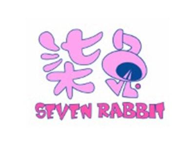 柒兔SEVENRABBIT9 11类同名