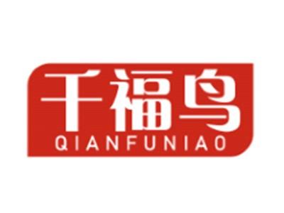 千福鸟QIANFUNIAO