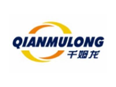 千姆龙QIANMULONG