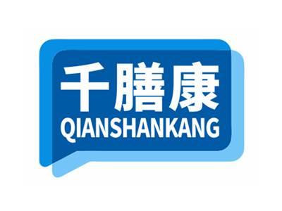 千膳康QIANSHANKANG