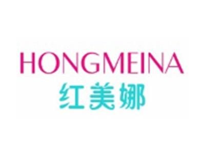 红美娜HONGMEINA14 20 16类同名