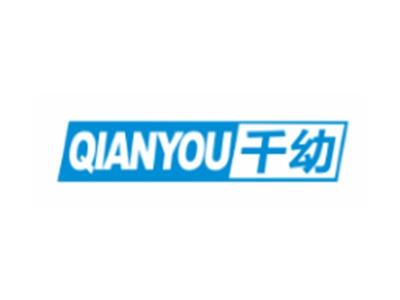 千幼QIANYOU