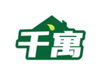 千寓