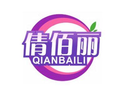 倩佰丽QIANBAILI