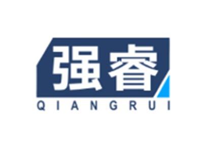 强睿QIANGRUI