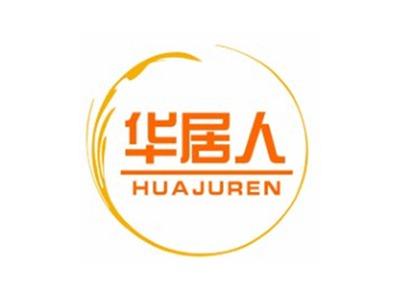 华居人HUAJUREN