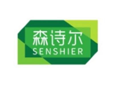 森诗尔SENSHIER9 20 11 15类同名
