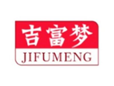 吉富梦JIFUMENG