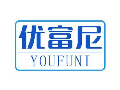 优富尼