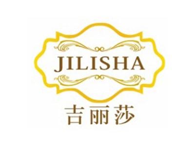 吉丽莎JILISHA