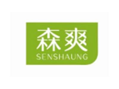 森爽SENSHAUNG