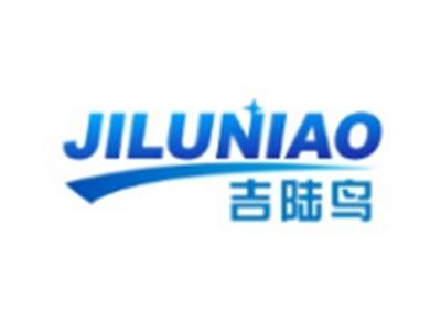 吉陆鸟JILUNIAO