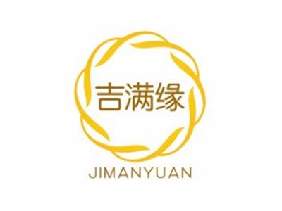 吉满缘JIMANYUAN