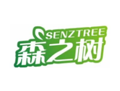 森之树SENZTREE