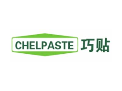 巧贴CHELPASTE5 10类同名