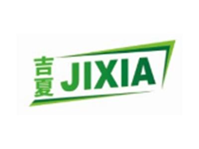 吉夏JIXIA