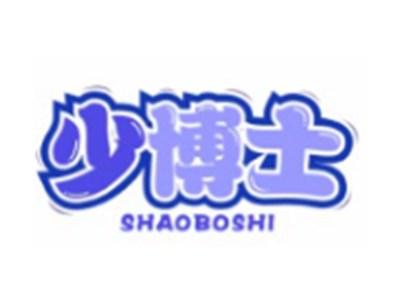 少博士SHAOBOSHI16 21 9类同名