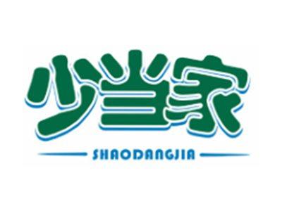 少当家SHAODANGJIA