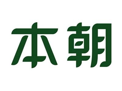 本朝