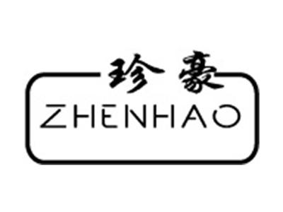 珍豪+拼音