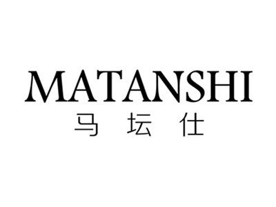 马坛仕+拼音