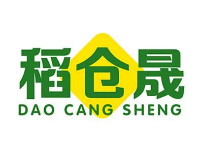 稻仓晟+拼音