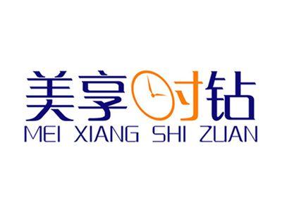 美享时钻+拼音