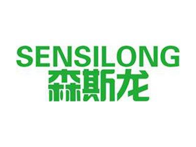 森斯龙+拼音