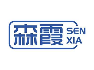 森霞+拼音