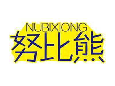 努比熊+拼音