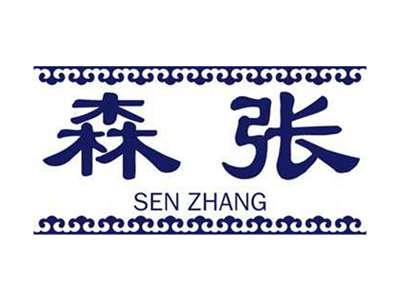 森张+拼音