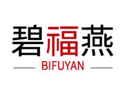 碧福燕+拼音
