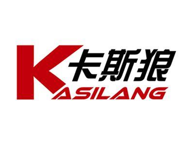 卡斯狼+拼音