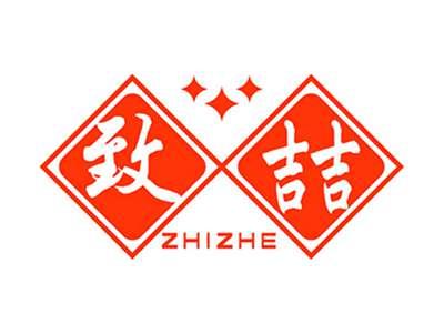 致喆+拼音