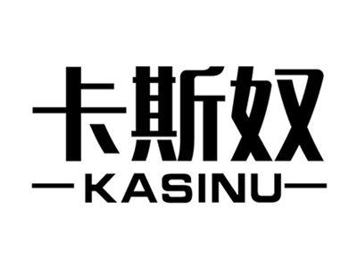 卡斯奴+拼音