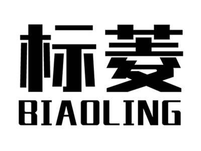 标菱+拼音
