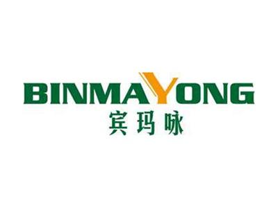宾玛咏+拼音