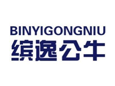 缤逸公牛+拼音