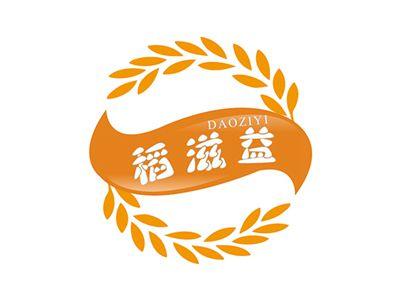 稻滋益+拼音