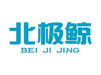 北极鲸+拼音